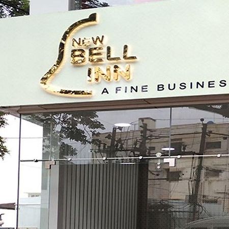 Hotel New Bell Inn Бангалор Экстерьер фото
